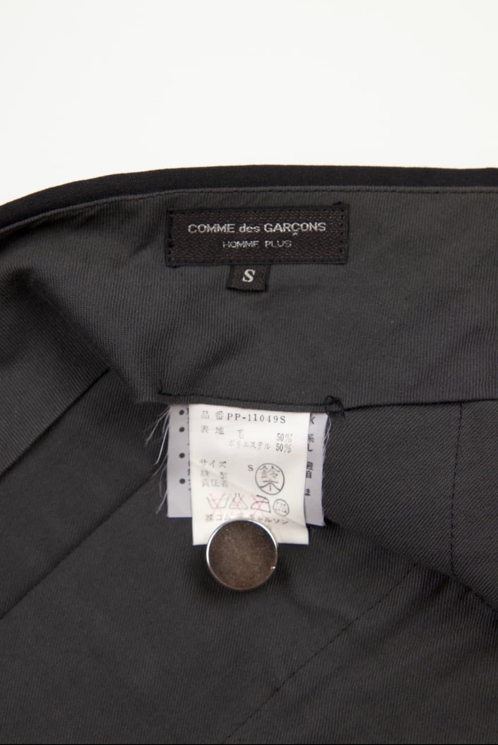 Comme des Garcons 바지 상품이미지6