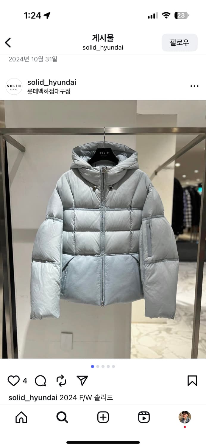 솔리드옴므 24FW 구스다운 패딩 48사이즈 팔아요 상품이미지1