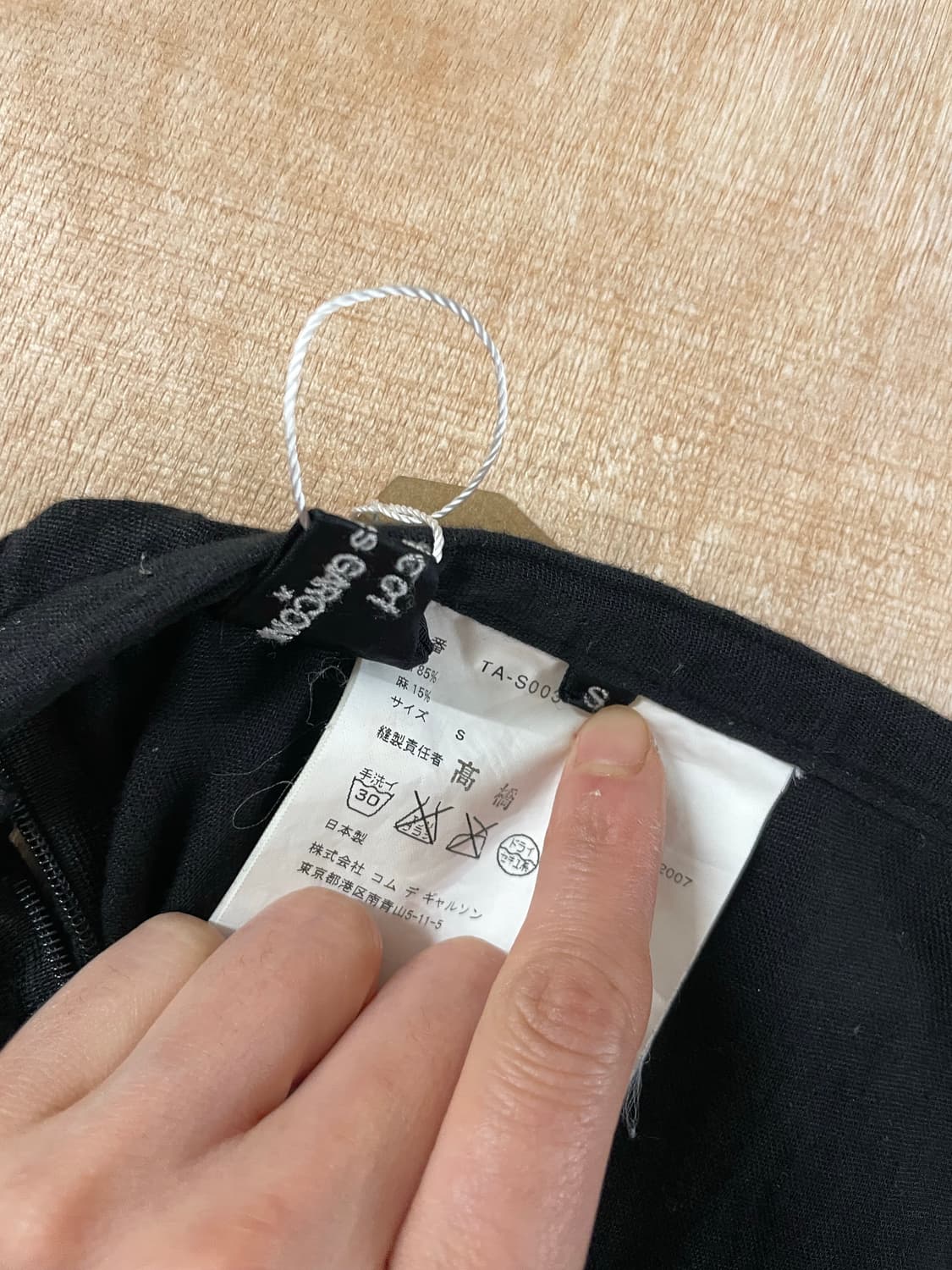 COMME DES GARCONS 언벌란스 스커트 상품이미지7