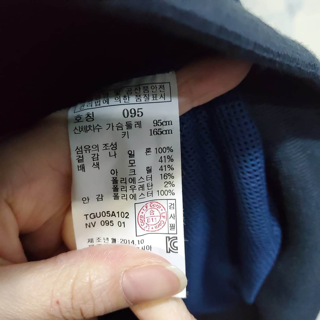 TNGT 네이비 블루종 자켓  상품이미지4