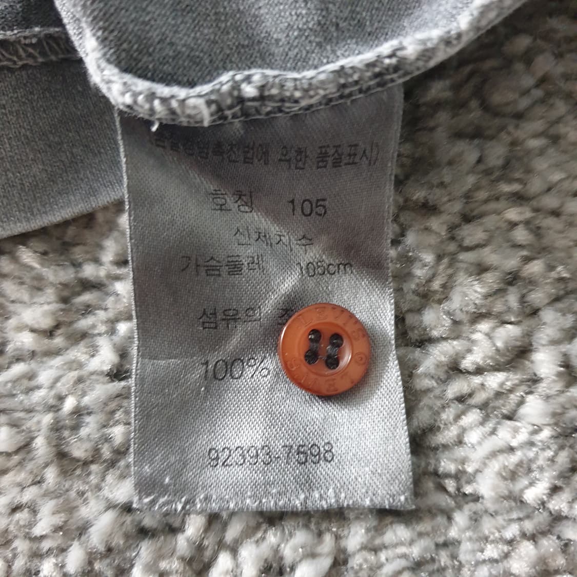 [무료배송] Levi's 반팔 티셔츠 상품이미지3
