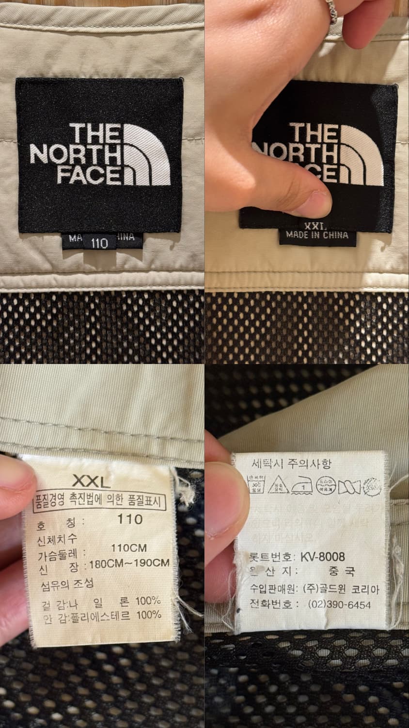 노스페이스 나일론 피싱 베스트 베이지 상품이미지10