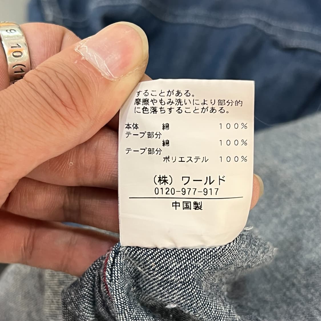  타케오키쿠치 데님셔츠 y12713 상품이미지10