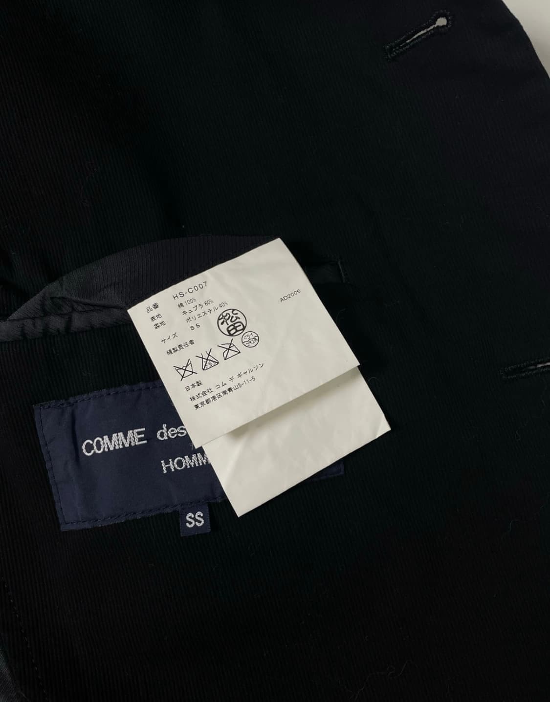 Comme des Garcons Homme 상품이미지5