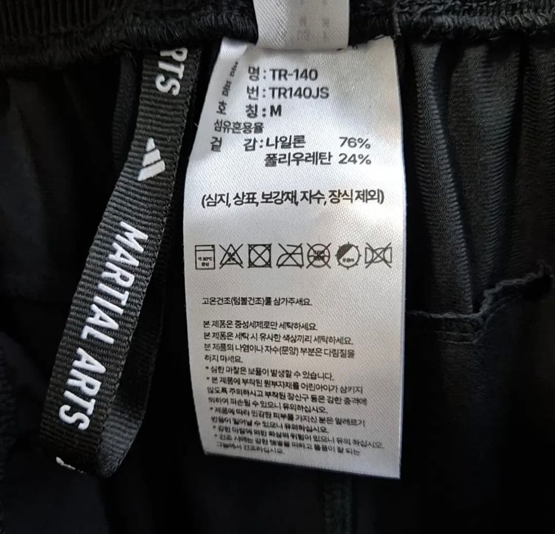 아디다스 에어쿨링 트레이닝 팬츠 남성 S 상품이미지7
