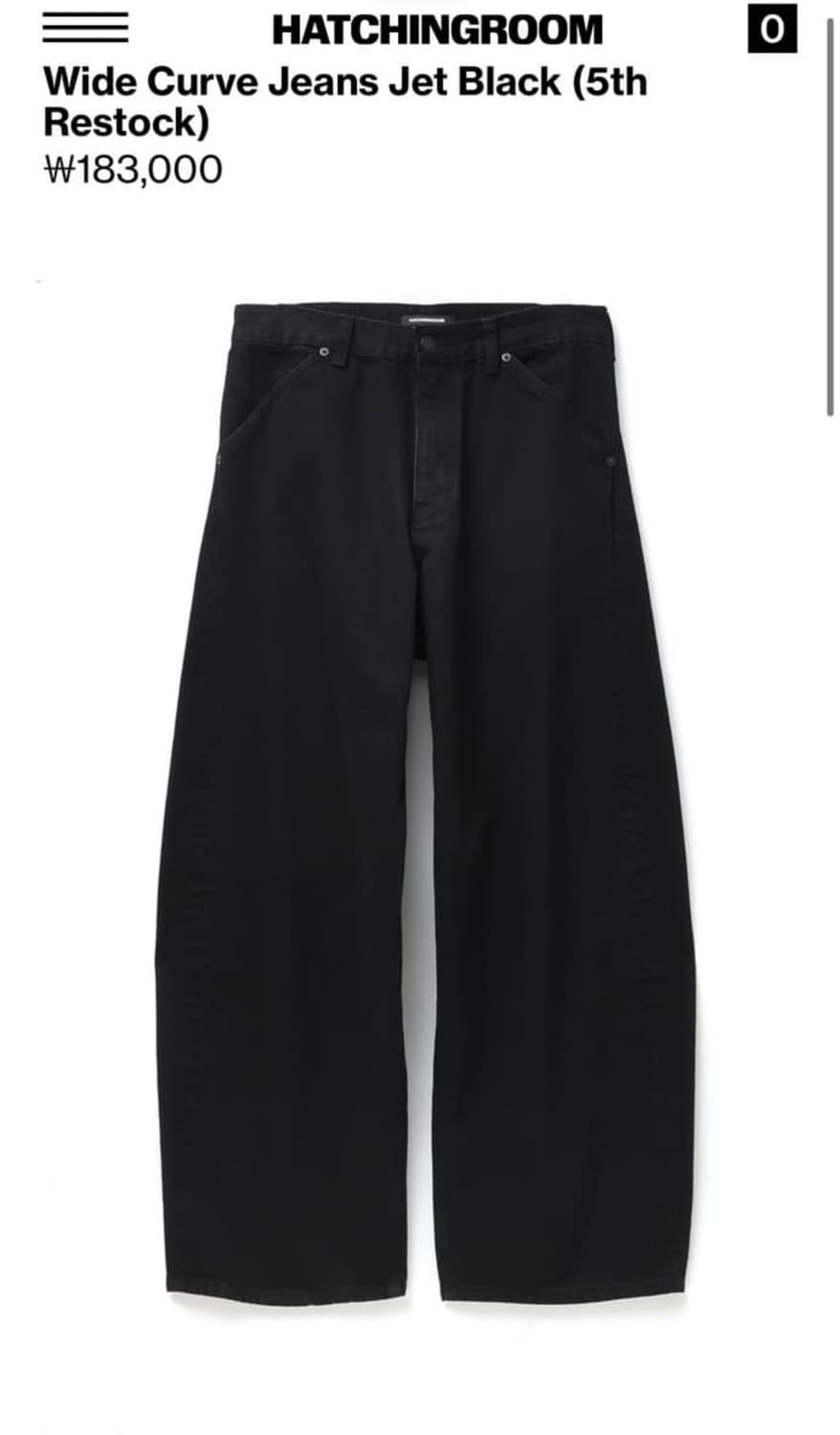 해칭룸 와이드 커브드 진 제트블랙 3 상품이미지1