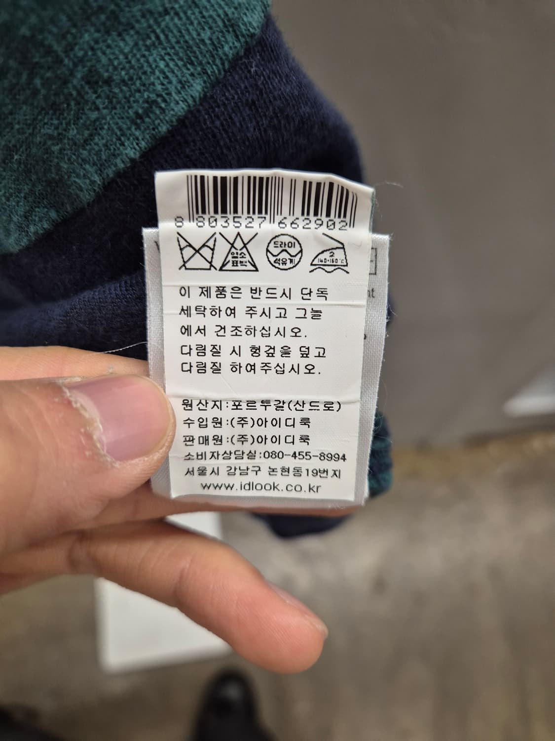 산드로 그린 네이비 반팔티 1 상품이미지8