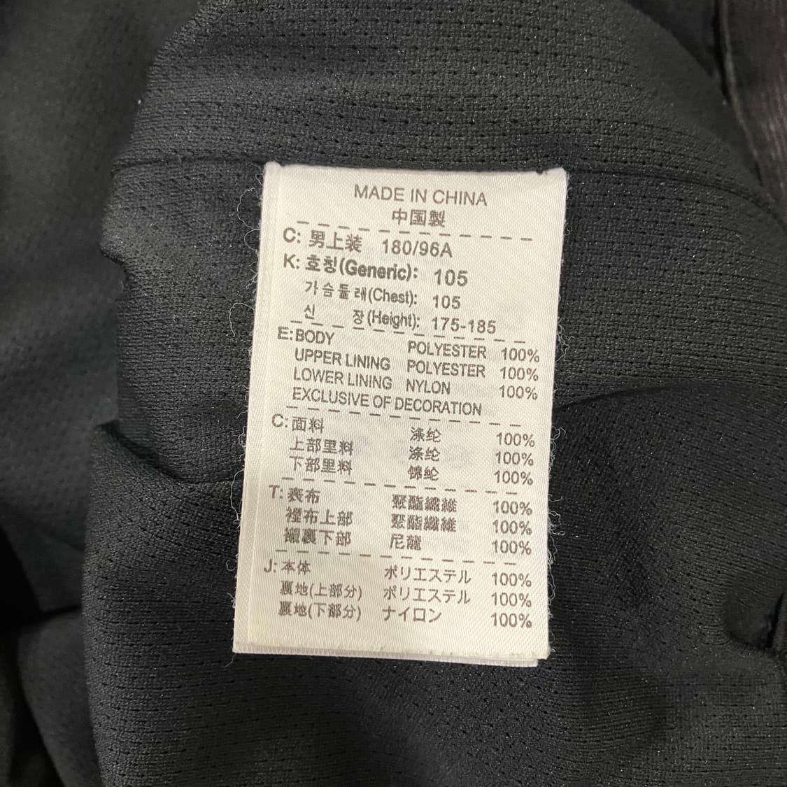 319 00s 나이키 바람막이 자켓 상품이미지4