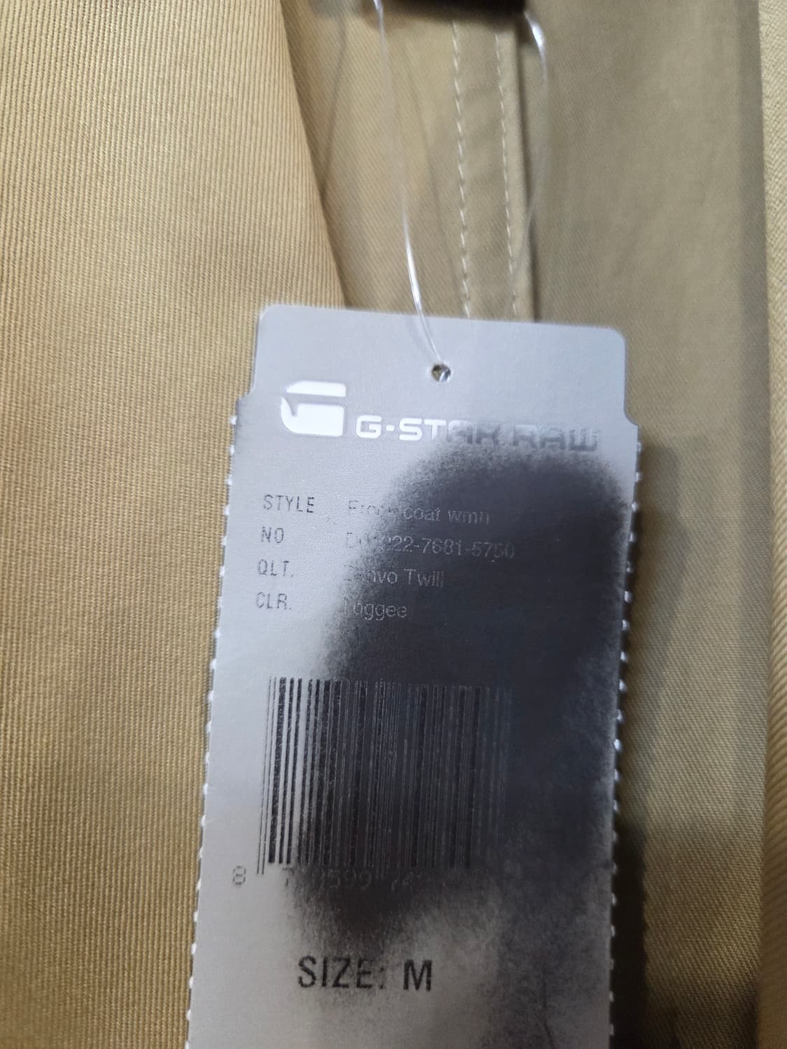 G-STAR RAW 베이지 트렌치코트(M) 상품이미지9