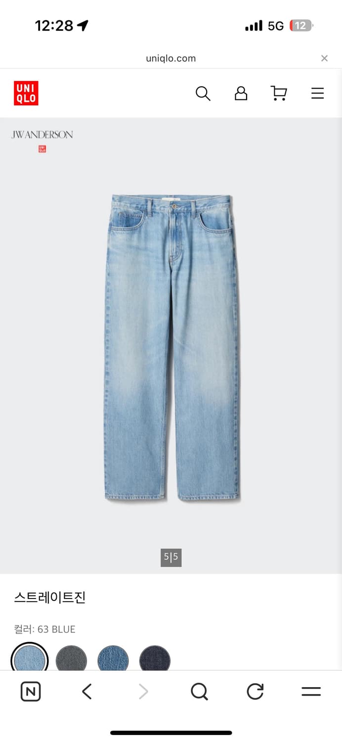 유니클로 jw앤더슨 스트레이트 데님 28사이즈 상품이미지2