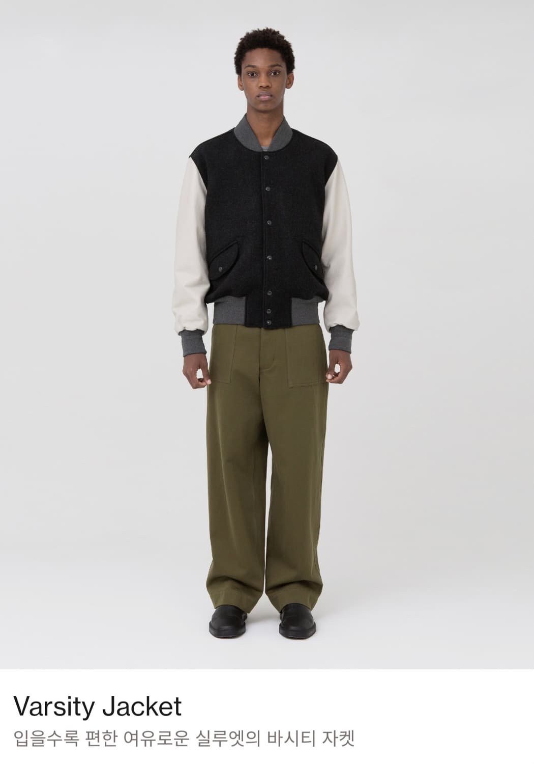 브라운야드 바시티 자켓 4 상품이미지1