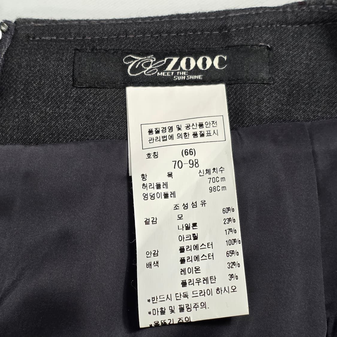 1150 주크 ZOOC 플레어 미니 스커트 울혼방 66 상품이미지5