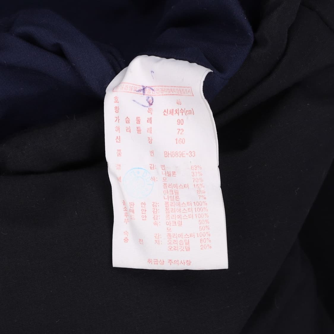 [46] 라코스테 여성 모 덕다운 숏 패딩 N7072 상품이미지6