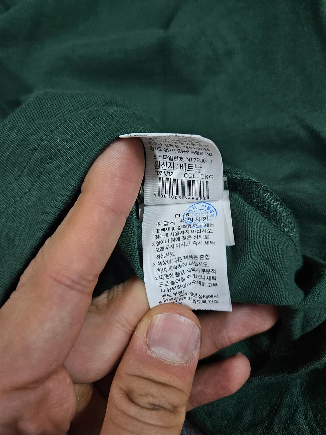 노스페이스 린덴 반팔 폴로(급처) 상품이미지6