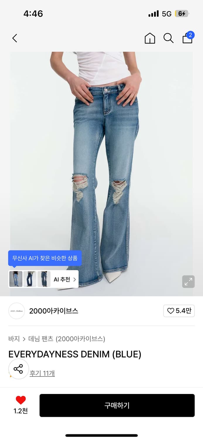 (새상품)2000아카이브스 데님팬츠 01사이즈 상품이미지1