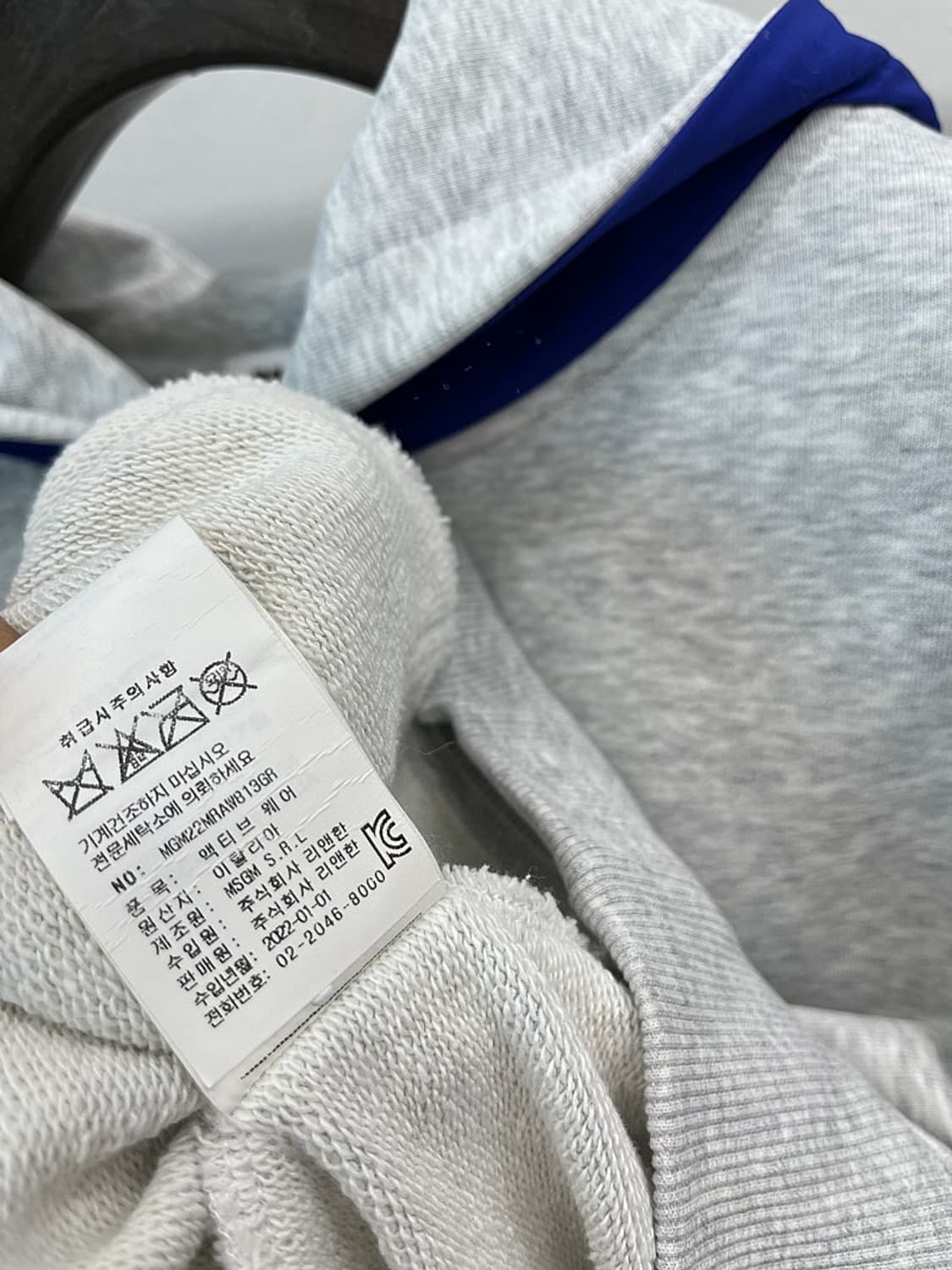 105) MSGM 오버 후드티  상품이미지7