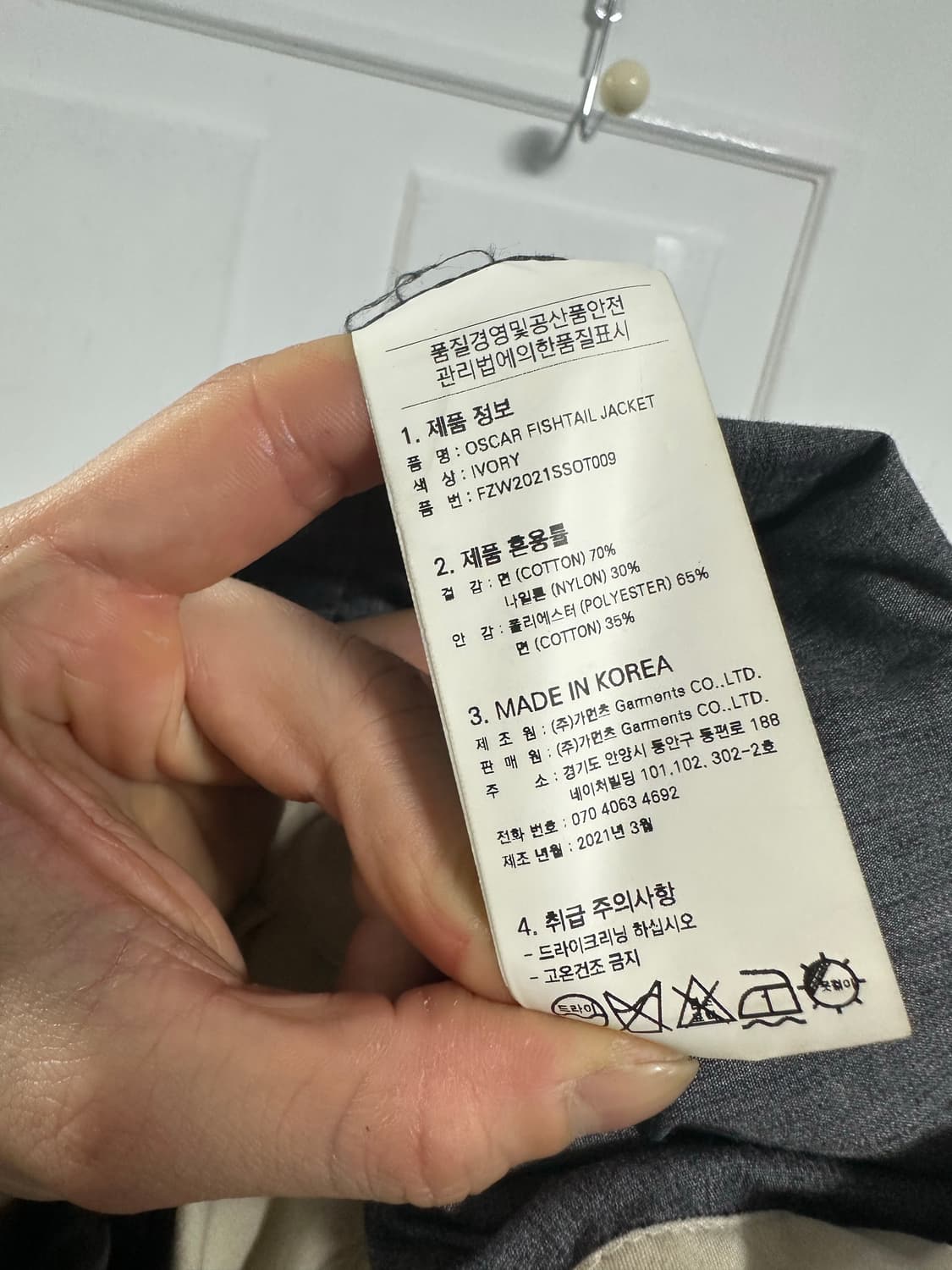 프리즘웍스 오스카 피쉬테일 자켓 상품이미지4