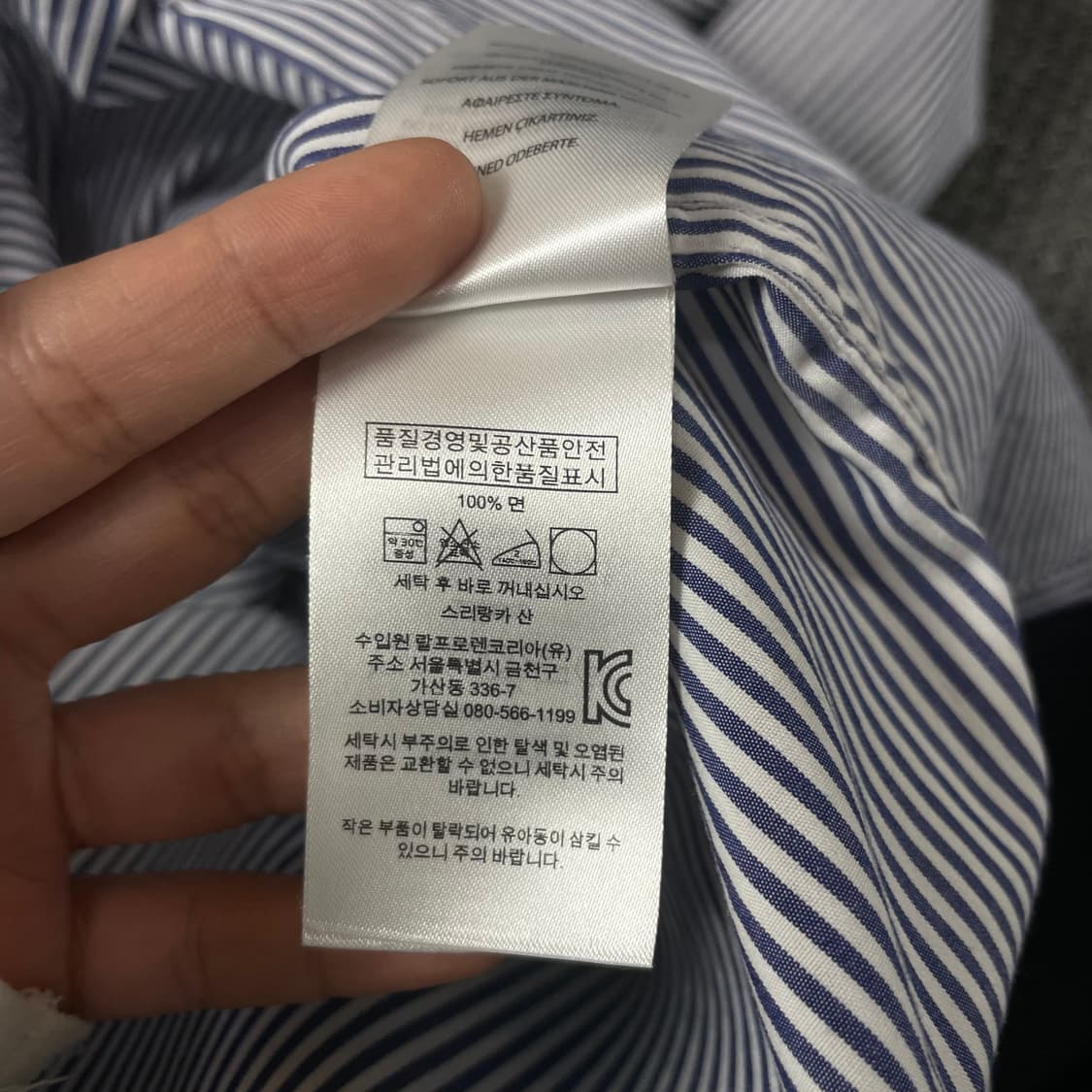 폴로랄프로렌 블루 스트라이프 긴팔 셔츠 슬림핏 상품이미지8