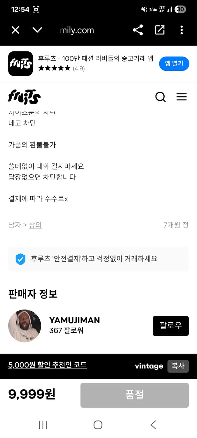 세인트 마이클

[L] 세인트미카엘 포드 RATM 오마주 스웻 상품이미지6