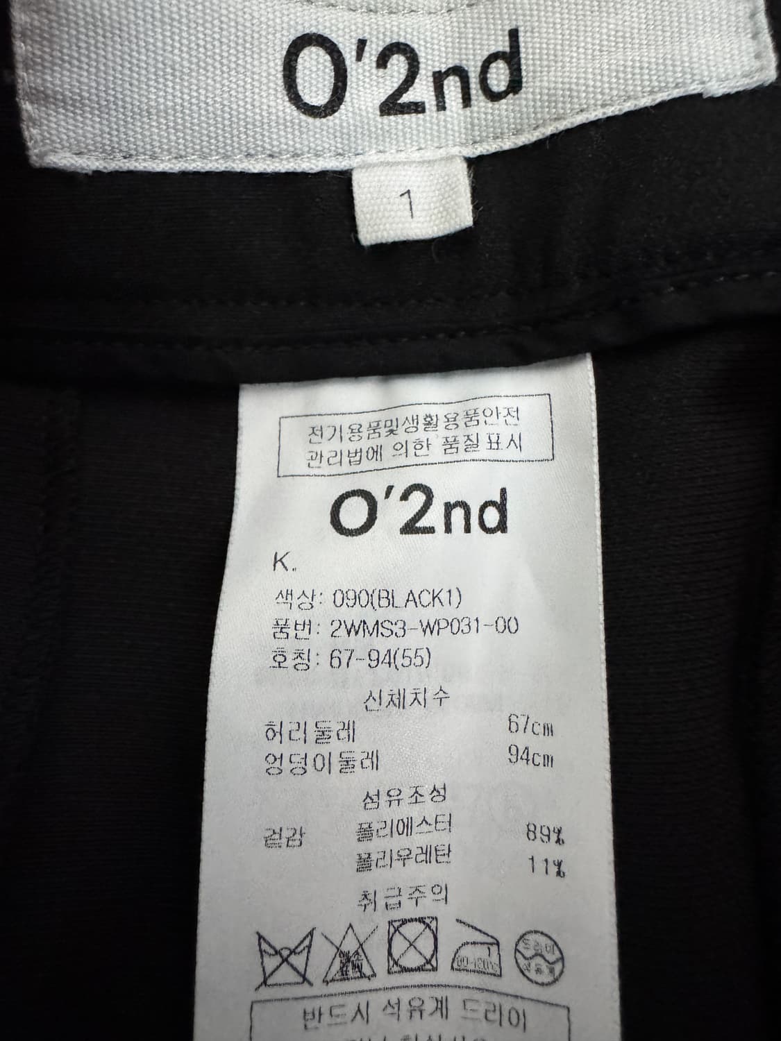 여성 오즈세컨 레이스 러플 슬랙스 팬츠 블랙 상품이미지3