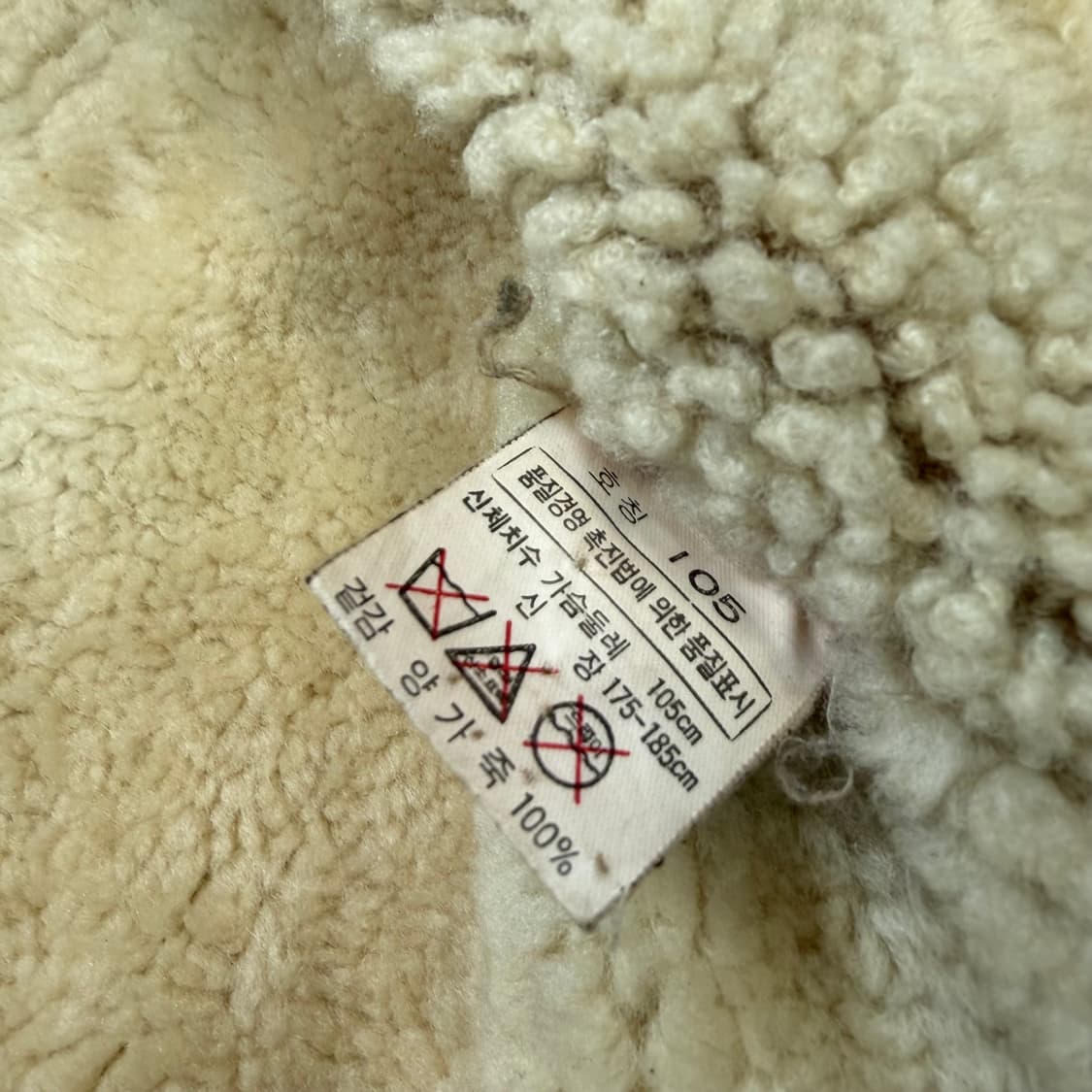 vintage B-3 레더 무스탕 상품이미지10