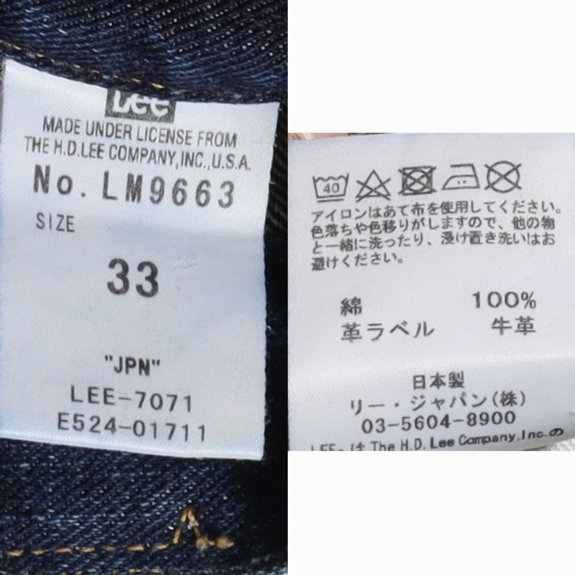 리 Lee Denim Pants 

 상품이미지10