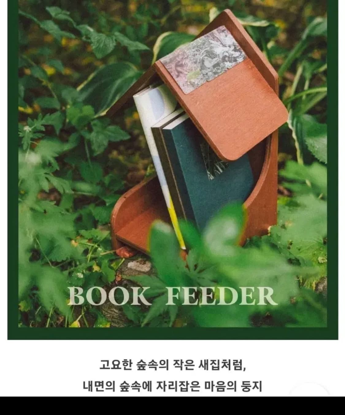 책꽂이 책갈피 북엔드 소품 수납 디자인소품 상품이미지4