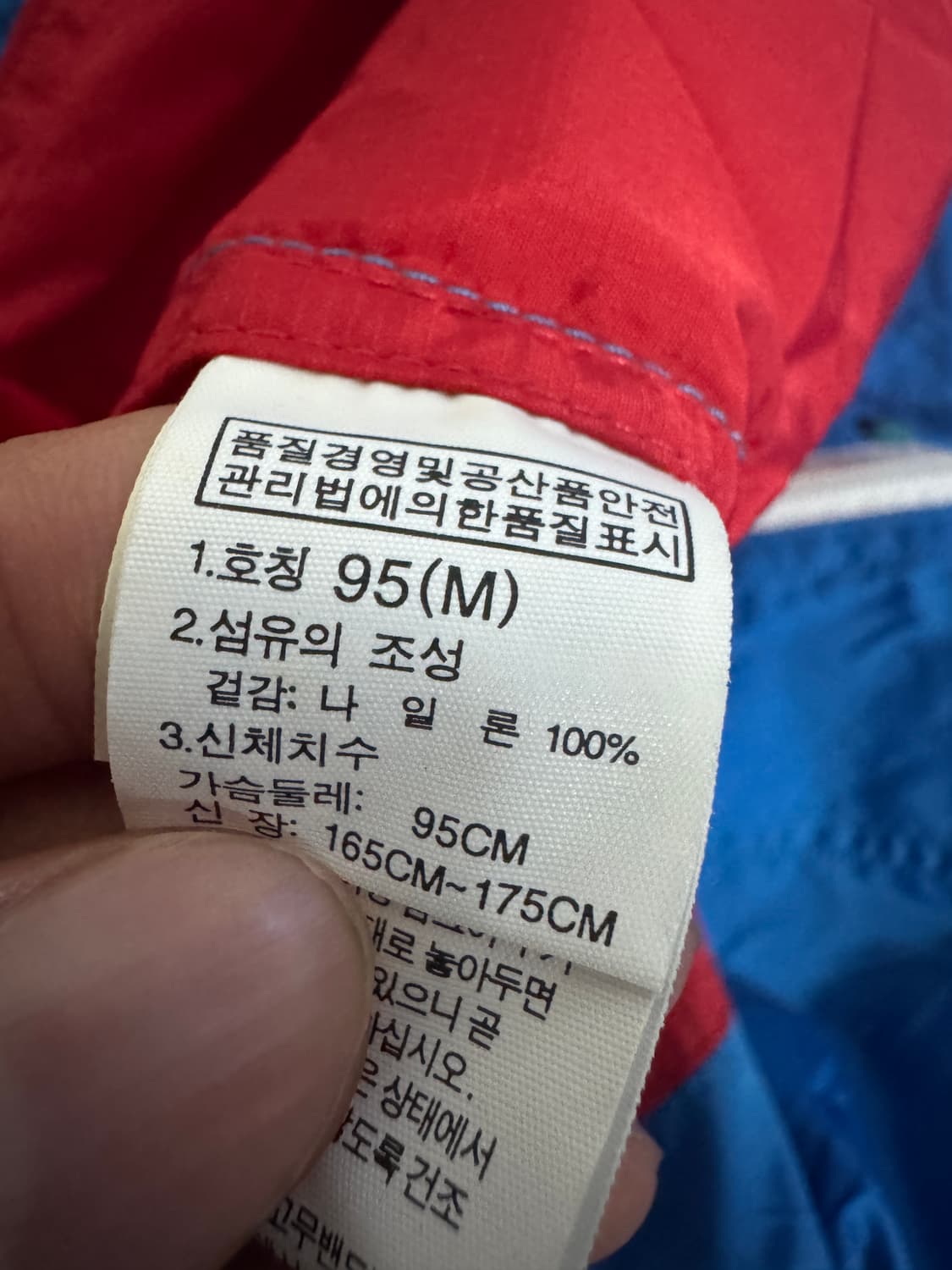 노스페이스 컬러 블록 나일론 경량 후드 바람막이 M 상품이미지3