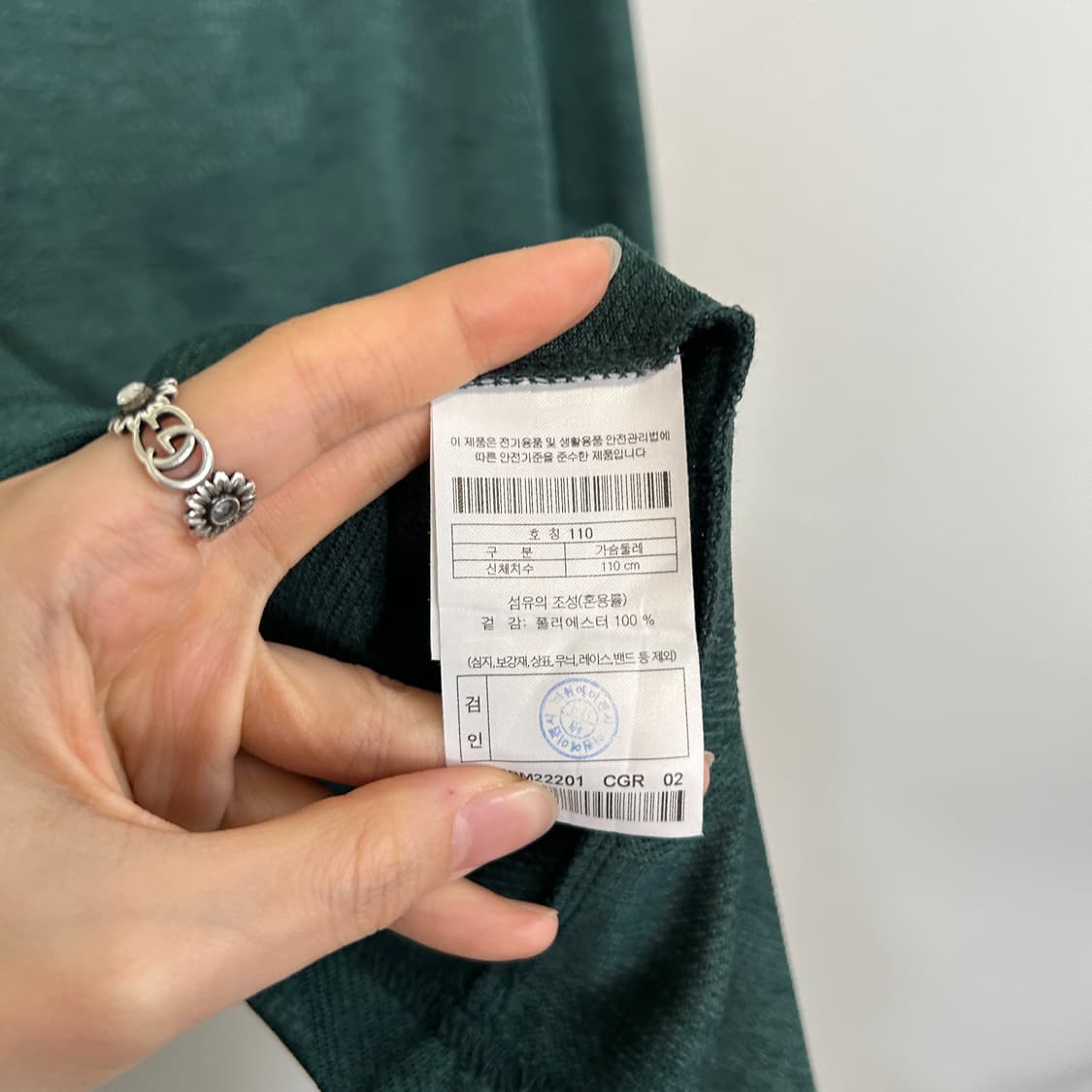 코오롱 남성 반집업 티셔츠 110 상품이미지4