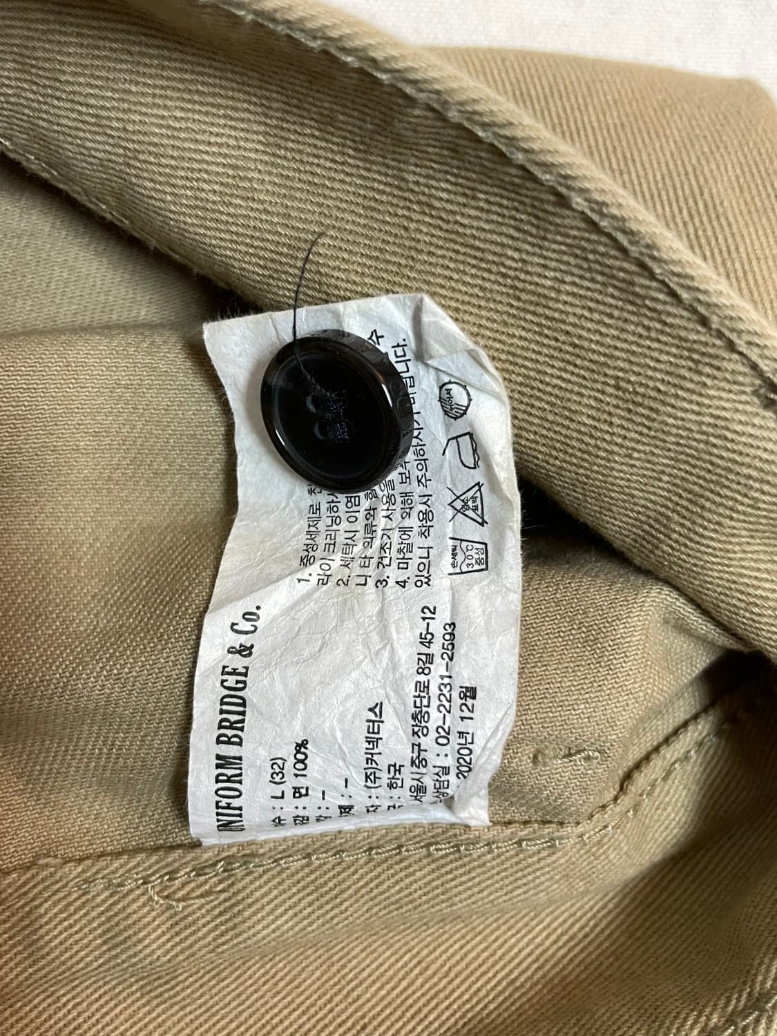 유니폼브릿지 코튼 팬츠  상품이미지6