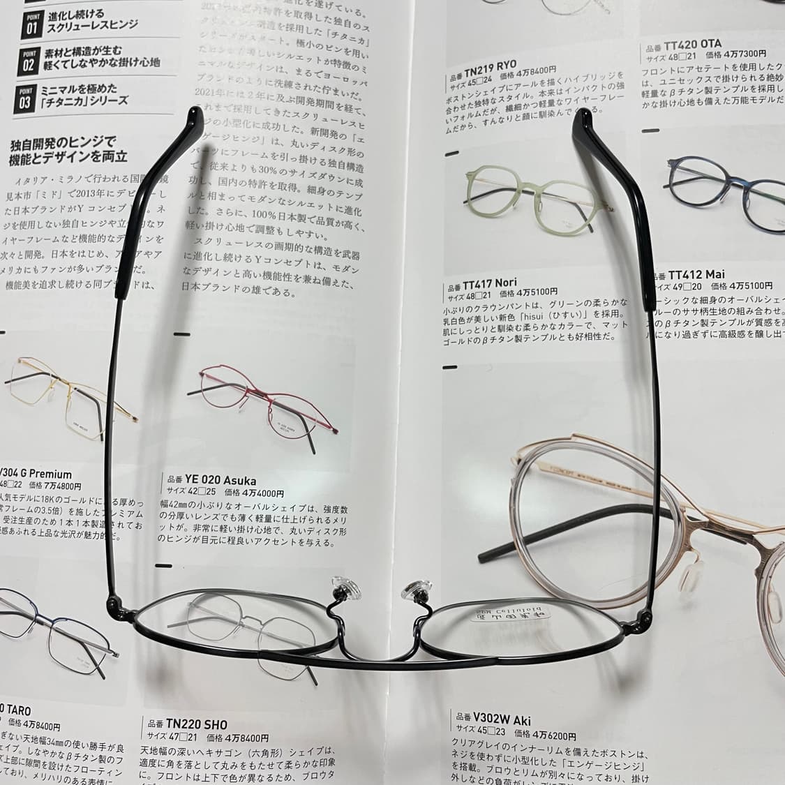 YAMADA MITSUKAZU 일본 빈티지 안경 상품이미지8