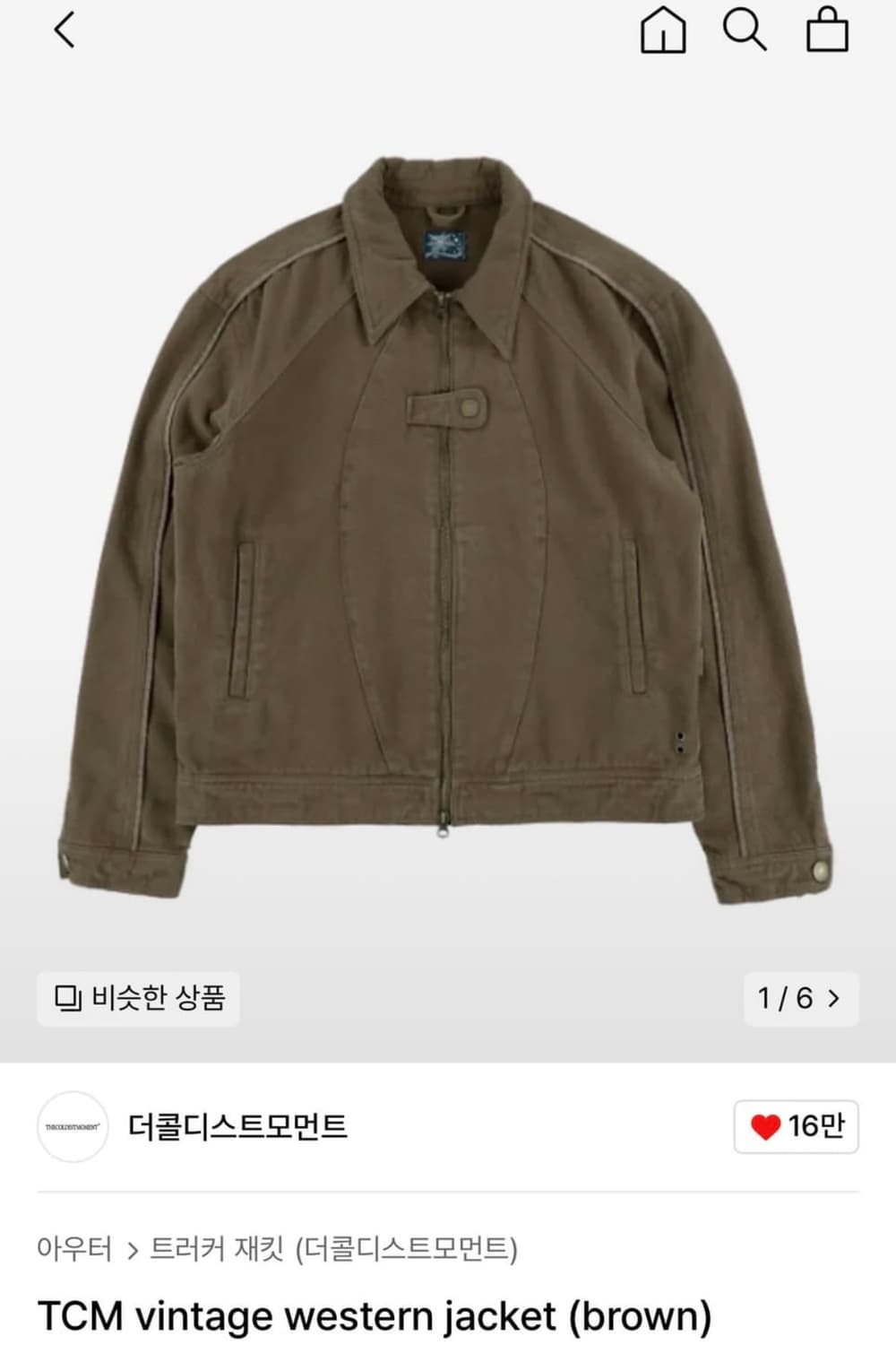 더콜디스트모먼트 Tcm 웨스턴자켓 품절상품 M사이즈 상품이미지1