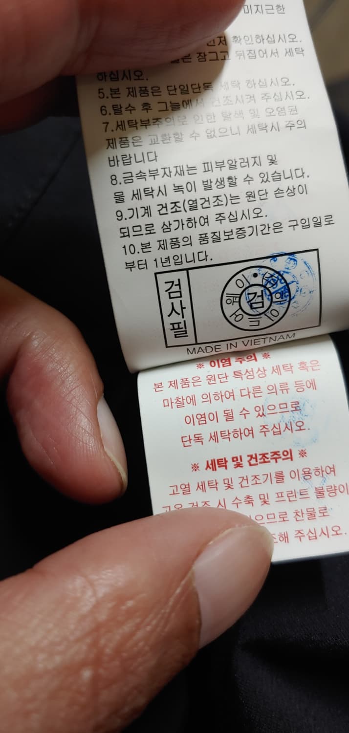라이프워크 라독 반팔아노락 상품이미지5