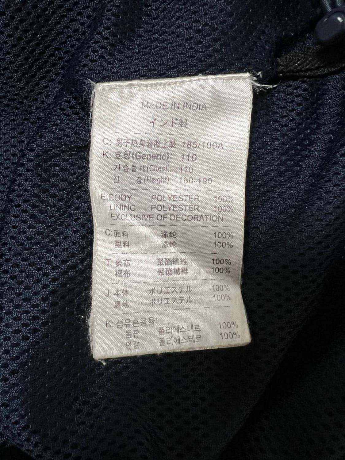 나이키 X 국가대표 바람막이 상품이미지3