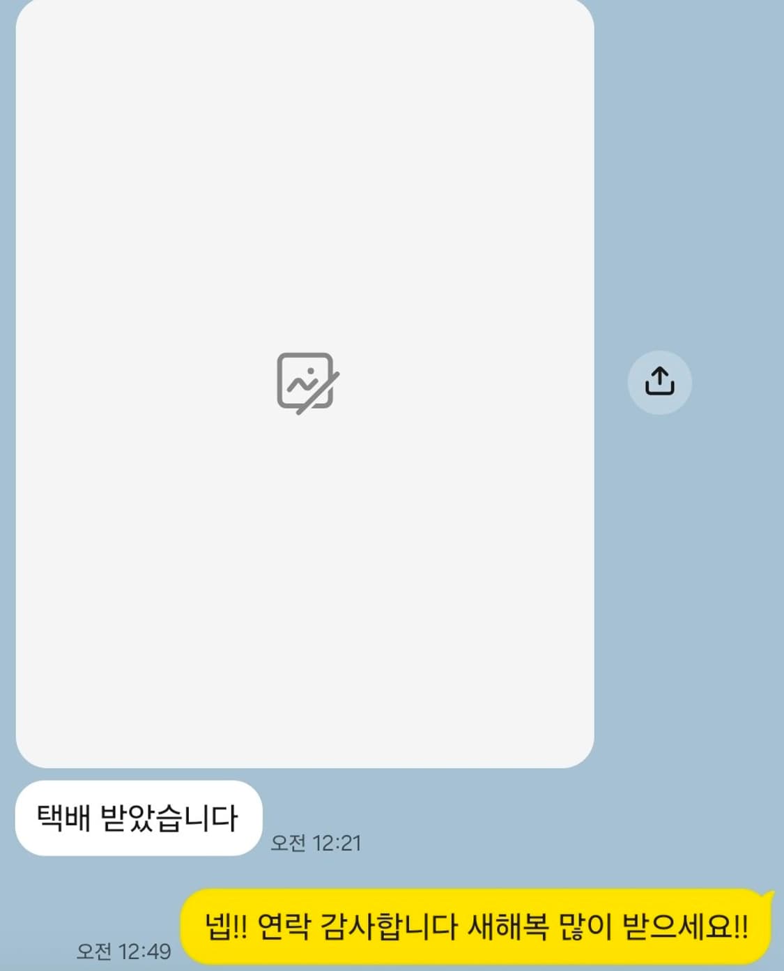 💗후기모음💗 상품이미지6