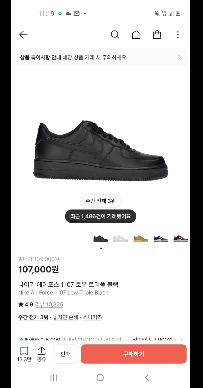 나이키 에어포스1 '07 로우 상품이미지1