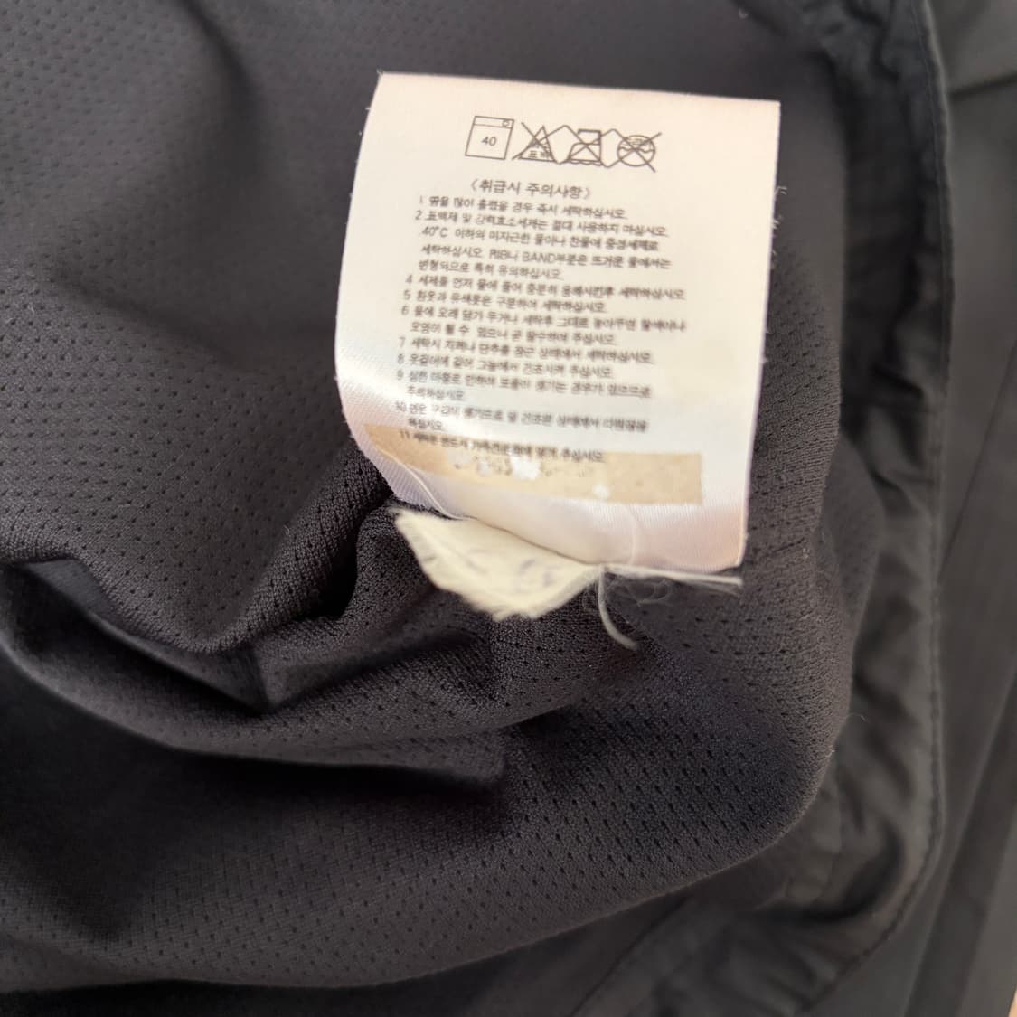 나이키 맨유 스톰핏 블랙 바람막이 자켓(실측 참고) 상품이미지4