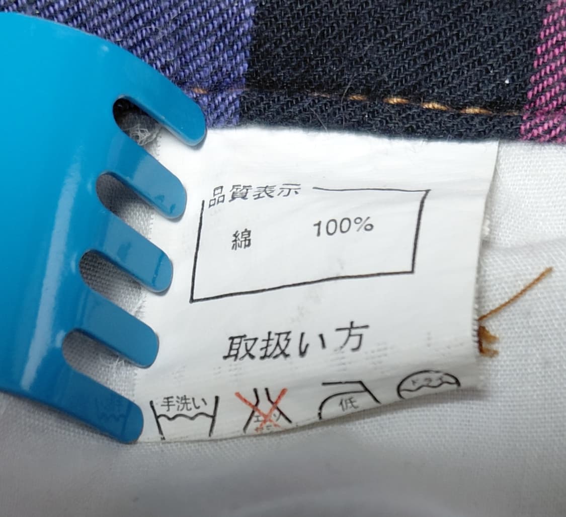 [M] UP-START Removal 하라주쿠 펑크 디테일 데님 팬츠 상품이미지7