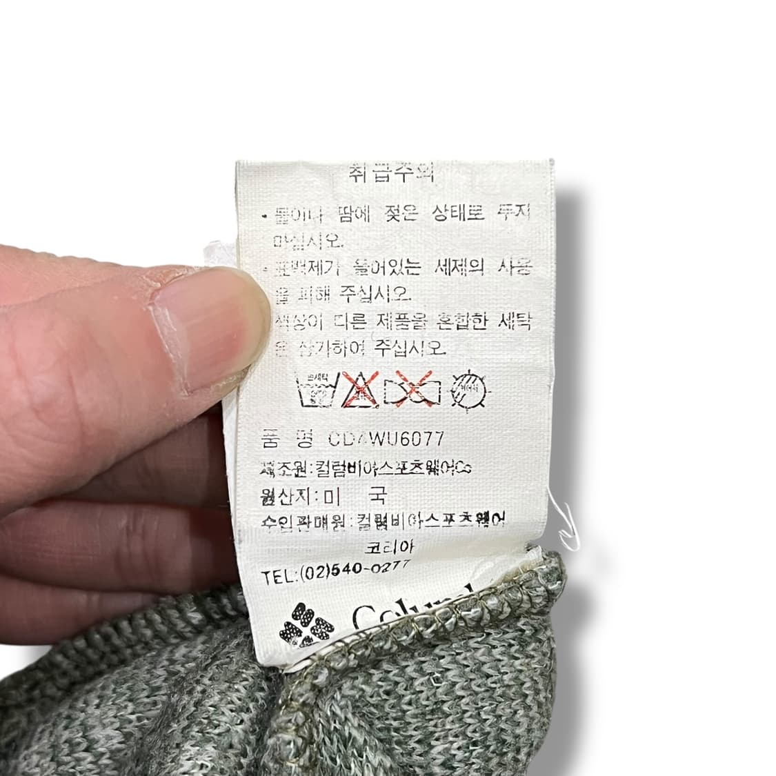 컬럼비아 플리스 스웻셔츠 s08326 상품이미지9