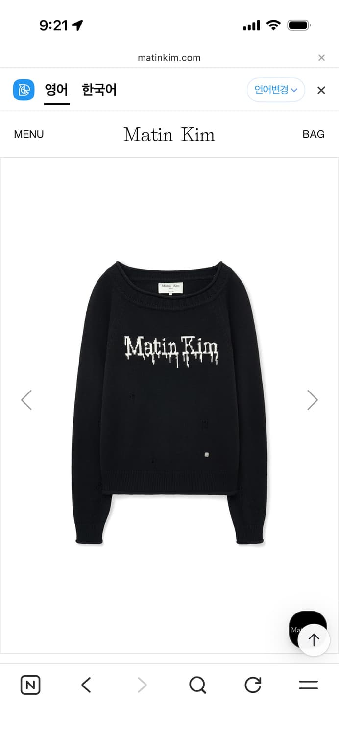 마뗑킴 투웨이 오프숄더 풀오버 블랙 상품이미지2