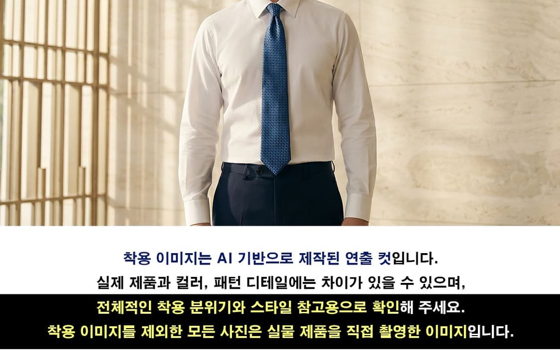 버버리 블루 허니콤 자카드 넥타이 9.5cm S~A+등급 E1348 상품이미지3