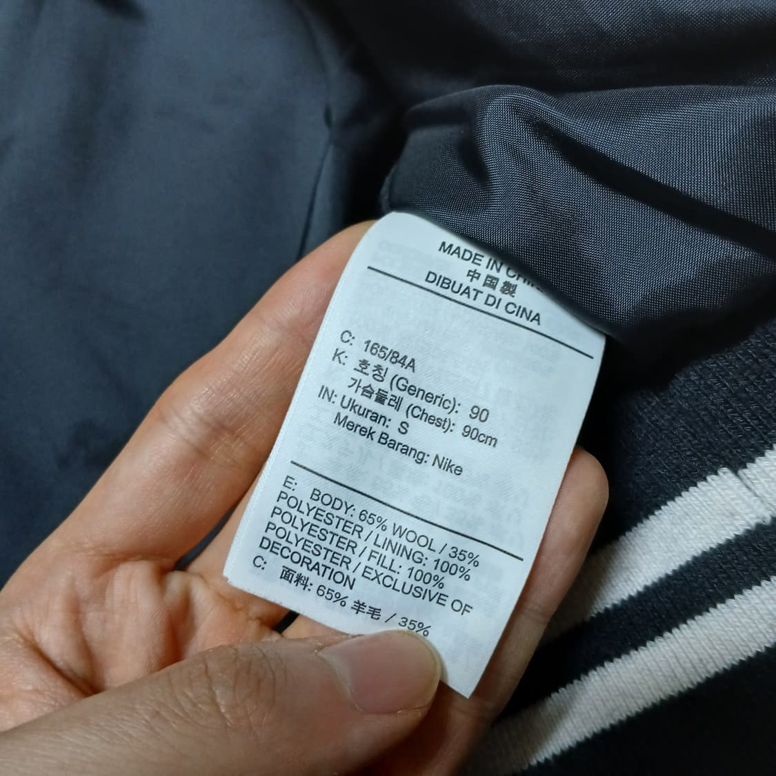 NIKE 나이키 어센틱 바시티 울 모직 점퍼 야구 자켓 상품이미지8