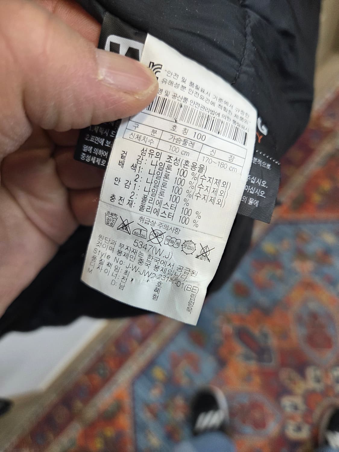 코오롱스포츠 안타티카 투웨이 경량 패딩 L 상품이미지5