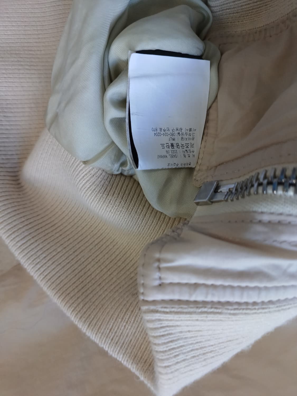 이자벨마랑 자켓 36 상품이미지6