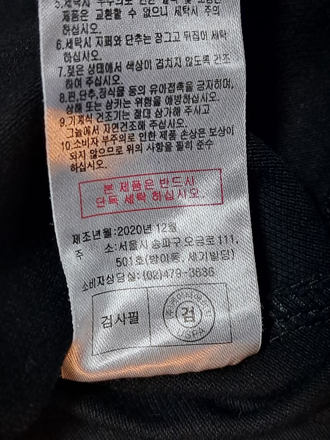 USPA 긴팔티 남성100  상품이미지10
