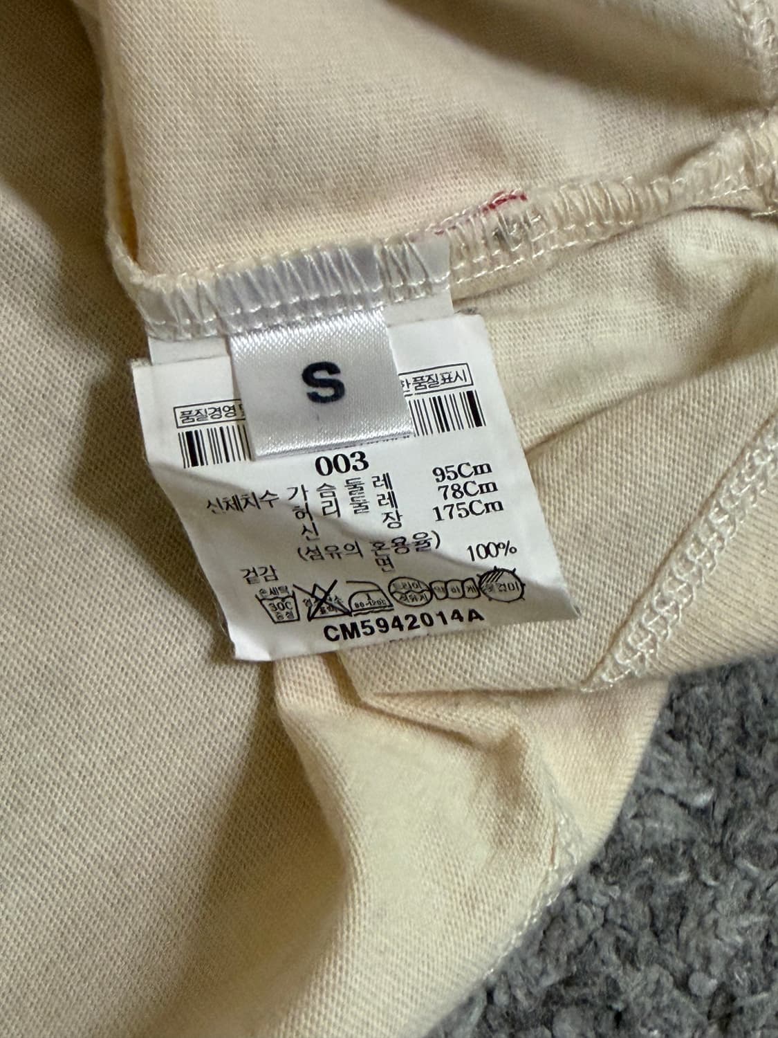 월터 반 베이렌동크 15AW 티셔츠 상품이미지5
