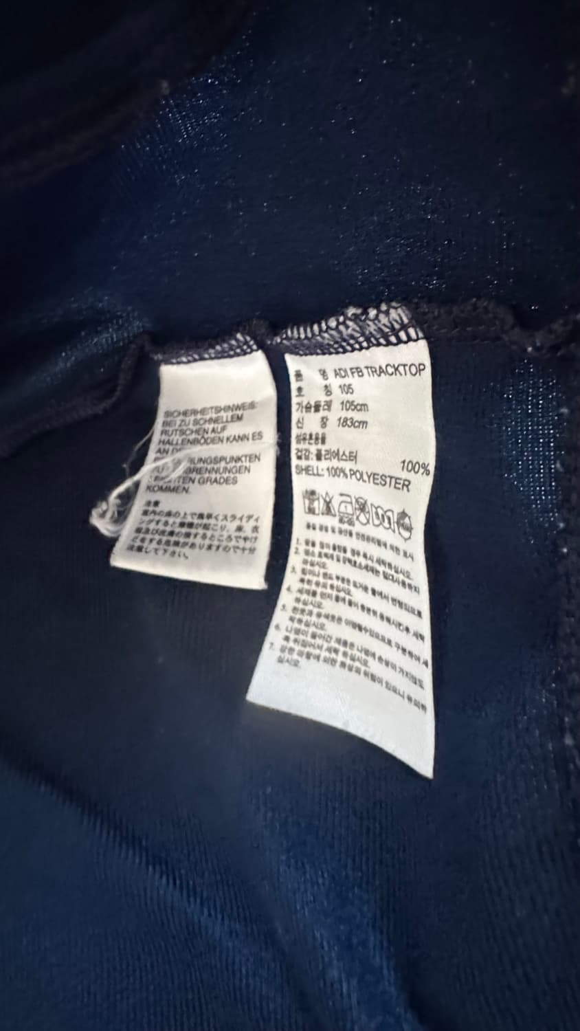 아디다스 파이어버드 트랙탑 105 판매 상품이미지4