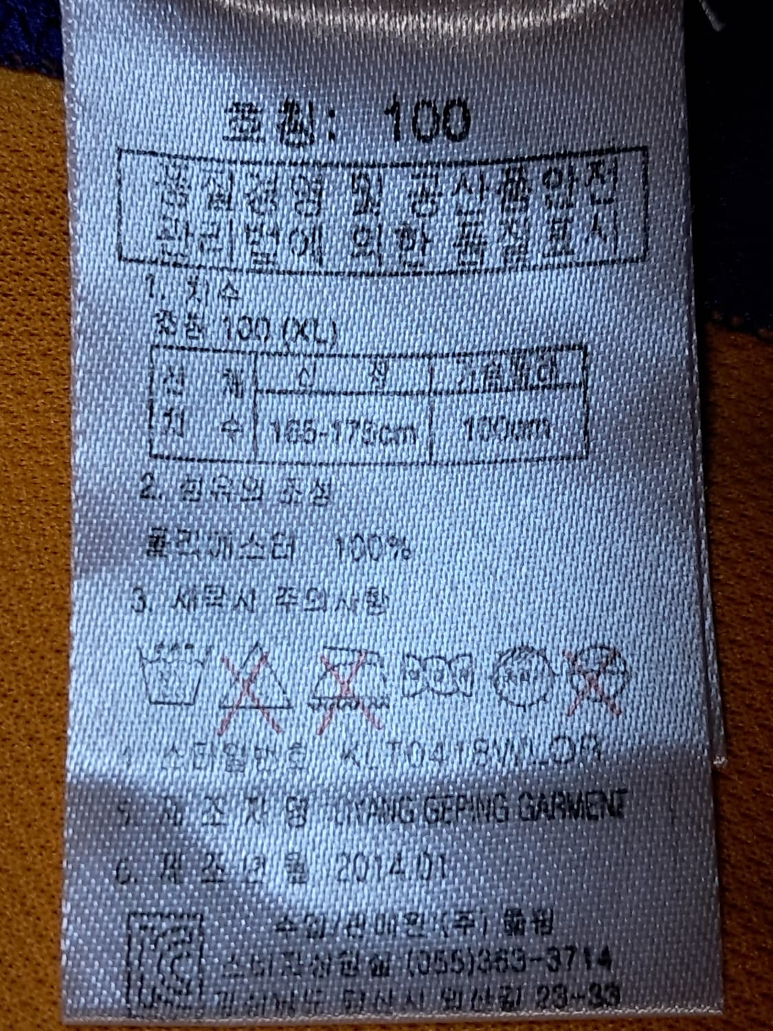 콜핑 여성 긴팔티 100 상품이미지10