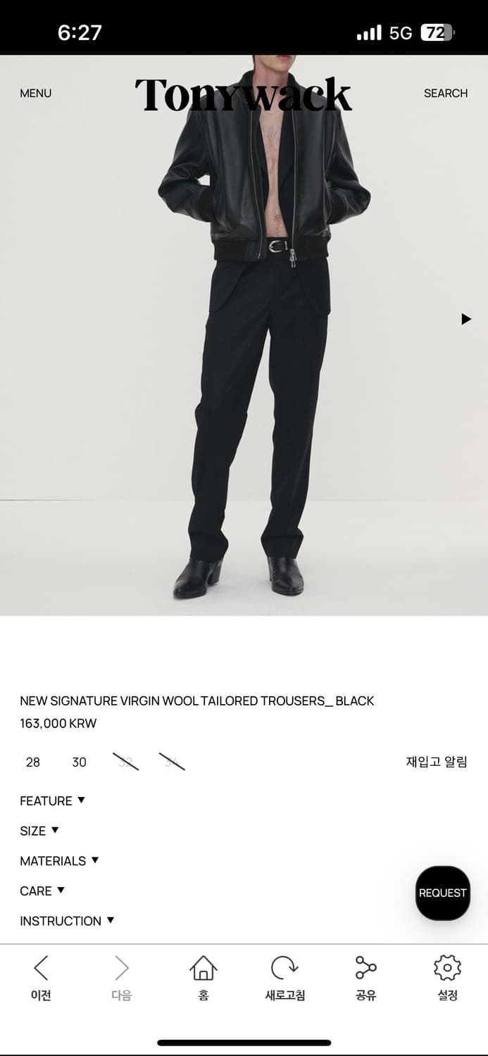 토니웩 시그니처 버진 울 테일러드 트라우져 블랙 34 상품이미지1