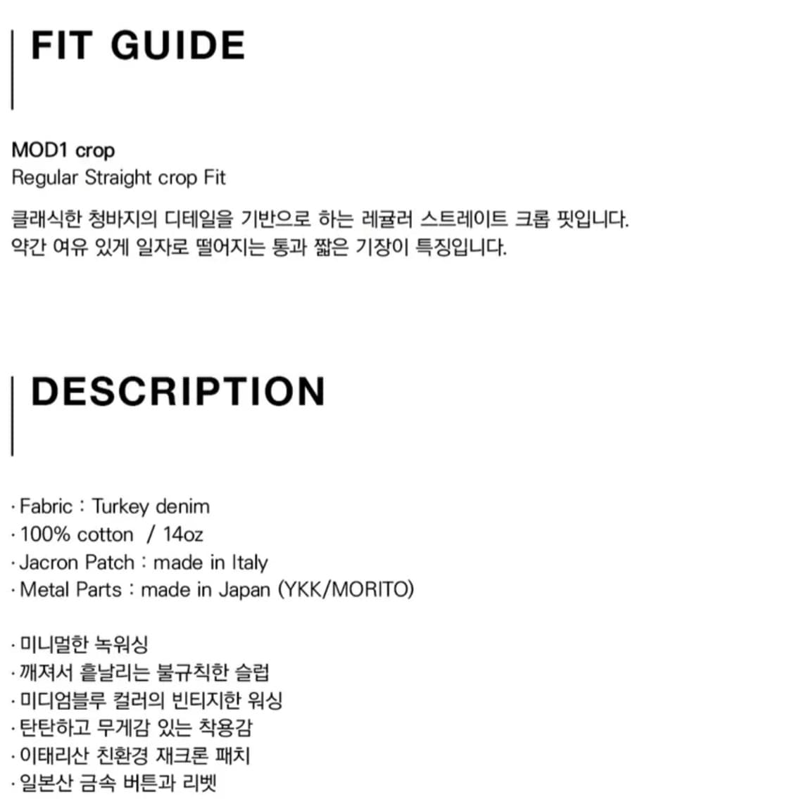 [28]모드나인 Perfact day 퍼펙트데이 mod1 crop 상품이미지7